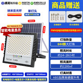 防水户外庭院路灯新农村乡村家用超亮大功率太阳能室内照明led灯