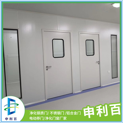 洁净室车间净化钢质门净化门室内洁净钢制门净化工程配套净化门