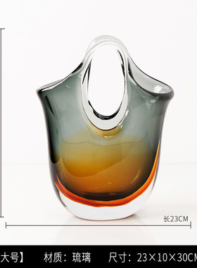 欣可轻奢高档琉璃提包花瓶创意艺术客厅餐桌玄关插花装饰花瓶摆件