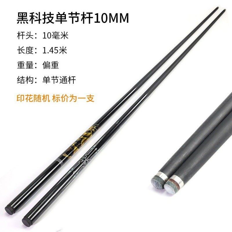 工厂直销台球杆小头斯诺克球杆台球m9mm美式中式加重工厂桌球杆直,运动/瑜伽/健身/球迷用品,台球,淘宝优惠券,粉丝福利购,淘宝优惠卷