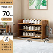 楠竹鞋 架架子置物架靠墙家用门口防尘简易大容量多层收纳宿舍鞋 柜