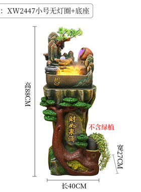 假山流水生财喷泉摆放摆件创意客厅新中式桌面循环加湿器开业礼品
