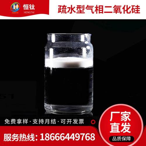 国产高纯度太空固低密度替代德粉赛