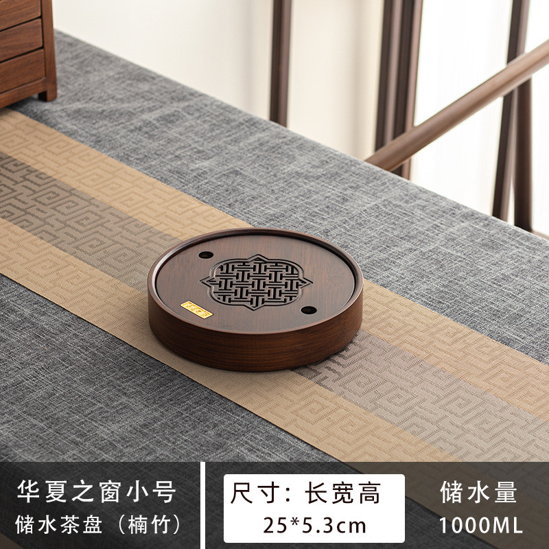 圆形茶盘大简易小茶海储水式竹制茶座家用茶托茶台干泡台茶具托盘