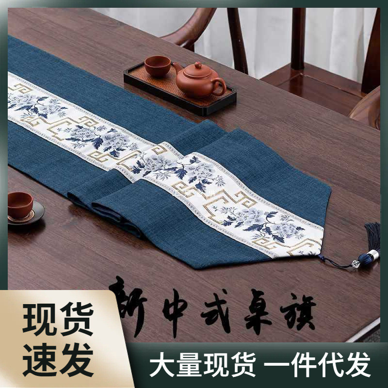 棉女郎新中式防水桌旗现代简约布艺茶席茶几桌布禅意棉麻茶布茶旗