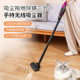 猫毛扫吸师拖地三合一 一体家车两用吸力手持式 新款 无线吸尘器