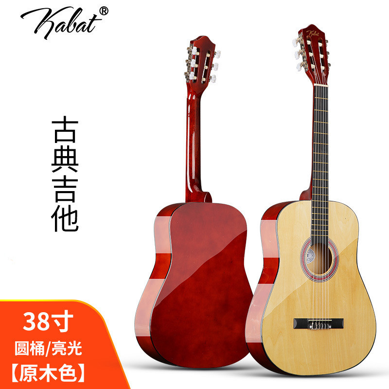 古典吉他30/34/36/38/39寸选择吉他初学者古典吉他多尺寸古典