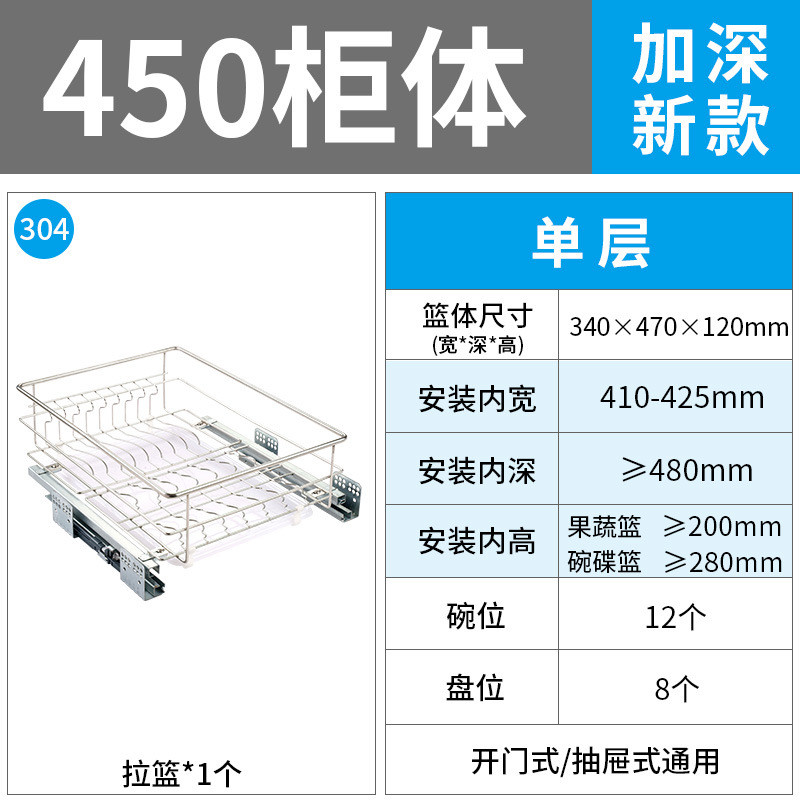 拉篮厨房橱柜304不锈钢双层抽屉式碗架果蔬拉篮收纳架柜体碗篮小