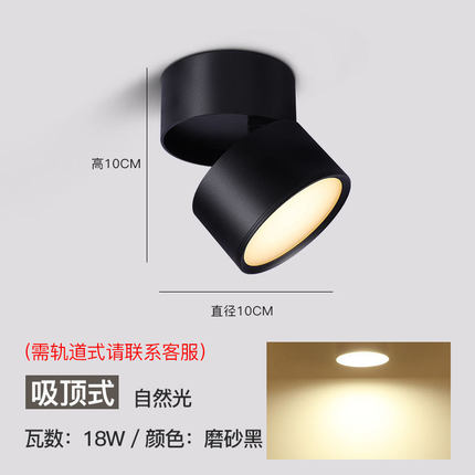 北欧折叠筒灯led简约客厅走廊家用单灯吸顶筒灯过道明装小筒灯