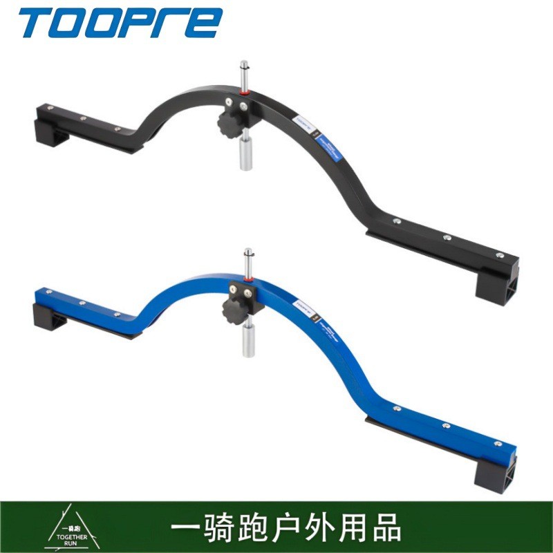 TOOPRE自行车轮组正心弓 轮圈中心定位量规校正车轮弓形调整工具