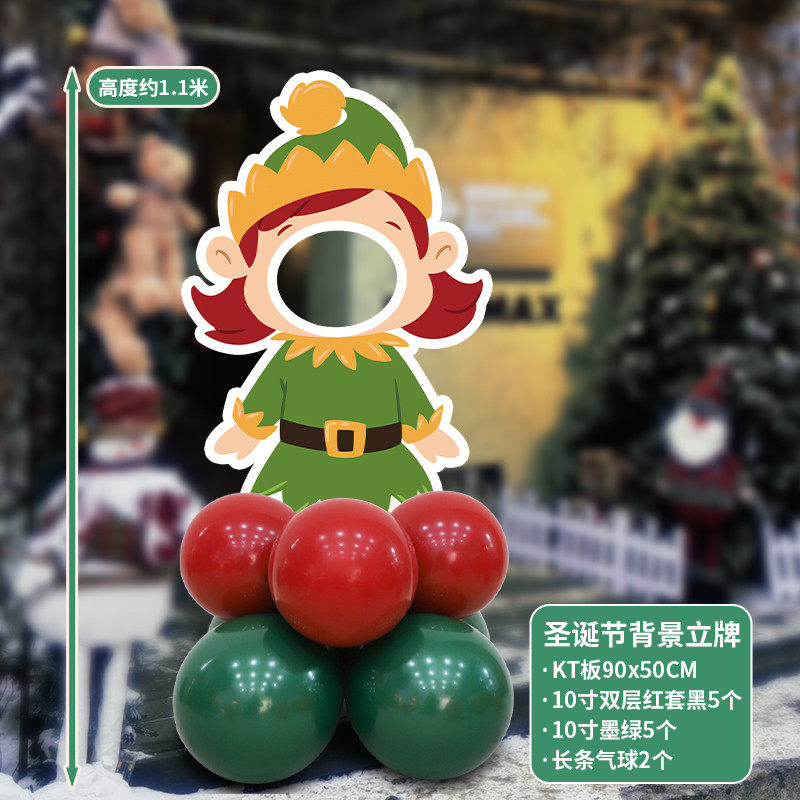 圣诞节氛围装饰人形商场拍照道具kt板立牌活动幼儿园教室场景布置,节庆用品/礼品,拉花,淘宝优惠券,粉丝福利购,淘宝优惠卷