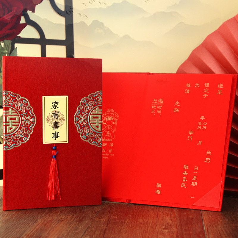 请柬婚礼磨砂版面流苏请帖a4结婚硬壳大号喜帖邀请涵婚宴帖子打印