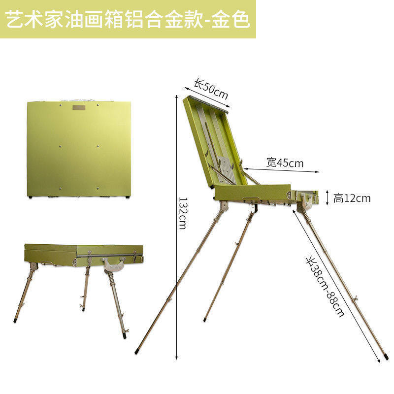 油画箱多功能折叠式便携油画箱画箱专业户外写生手提/实木油画箱