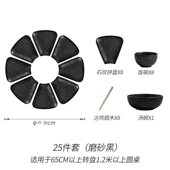 家用聚餐团圆饭拼盘餐具组合套装 年夜饭家庭陶瓷过年圆形碗碟盘子