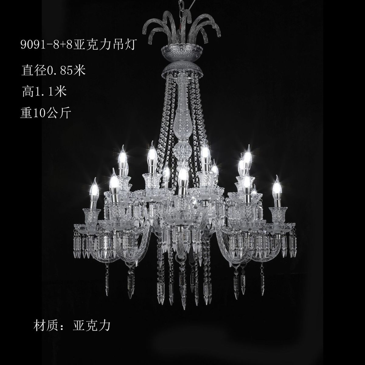 新款婚庆铁艺水晶灯吊顶宴会厅装饰酒店水晶灯欧式装饰亚克力吊灯