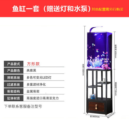 创意小型鱼缸客厅家用带柜玻璃生态鱼缸亚克力靠墙造景水族箱鱼缸