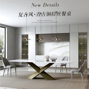 亮光岩板餐桌家用小户型设计师饭桌北欧现代轻奢大理石古铜色底架
