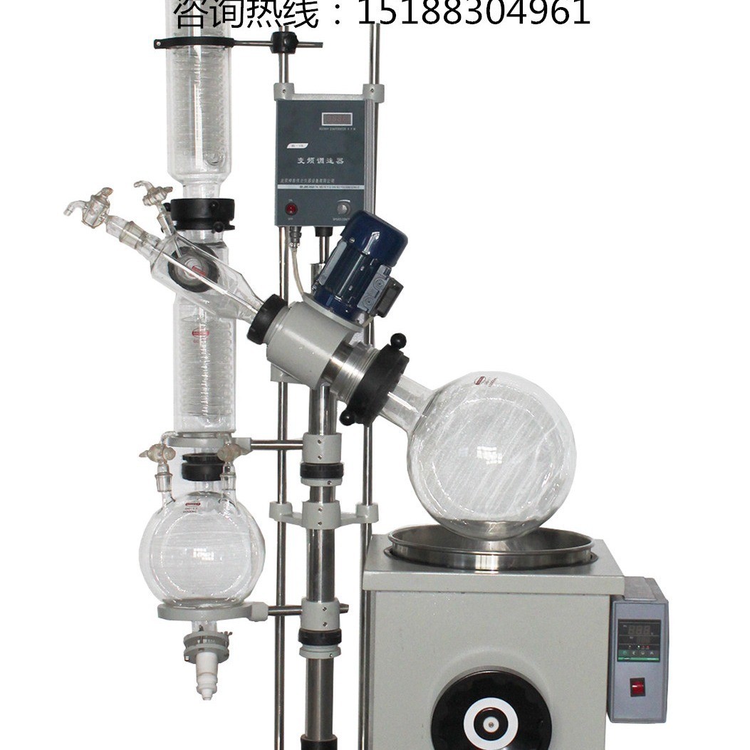 旋转蒸发器RE-201-50L旋转蒸发仪蒸馏浓缩提纯设备过氧化值蒸馏