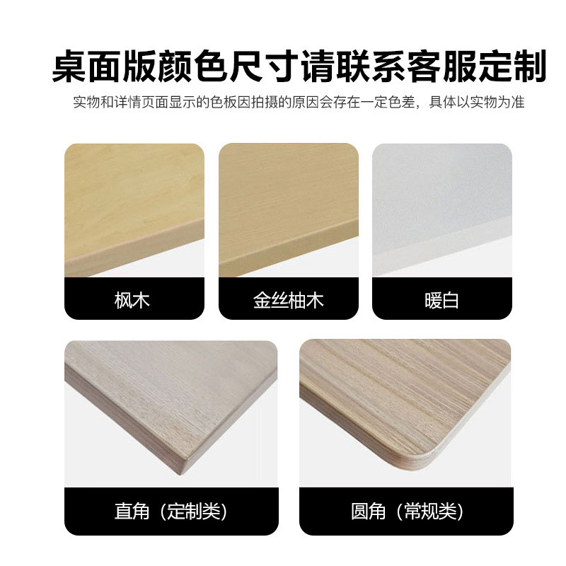面板木色桌板大尺寸简约风枫25mm厚木板材书桌升降桌办公桌板批发