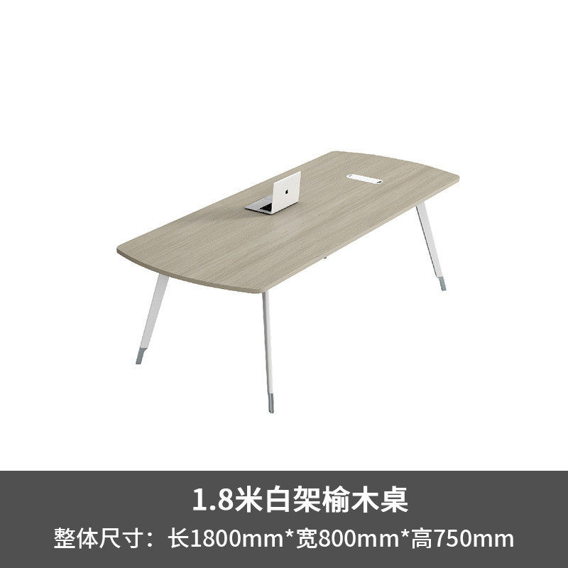 会议桌现代简约长条桌小型会议桌会议室洽谈桌椅组合培训洽谈桌,商业/办公家具,会议桌,淘宝优惠券,粉丝福利购,淘宝优惠卷