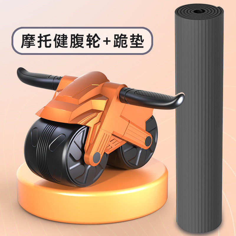 腹肌轮自动回弹健腹轮女士器腹辅助卷滚轮健身器材男士练腹肌