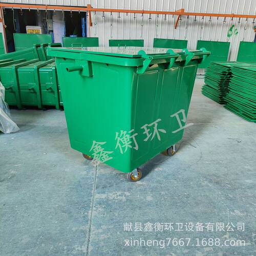 厂家供应垃圾桶1100升铁质垃圾箱660l户外环卫挂车大垃圾桶