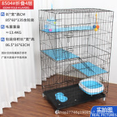 猫笼子家用室内猫别墅多层可折叠收纳便捷自由大空间三层四层猫窝