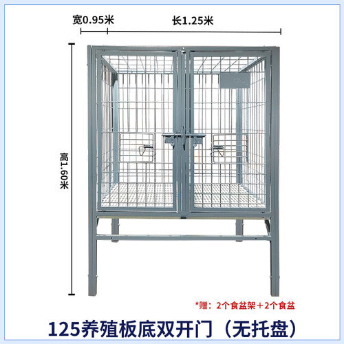 狗笼子大型犬中型犬室外带托盘德牧马犬特大号加粗宠物笼户外狗笼