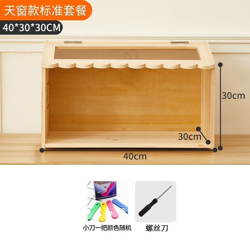 芦丁仓鼠鸡鸡笼饲养箱造景育雏保温箱别墅家用卢丁鸡宠物用品笼子