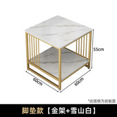 小桌子家用茶几沙发边几可移动卧室小户型床头桌置物架简易岩板桌