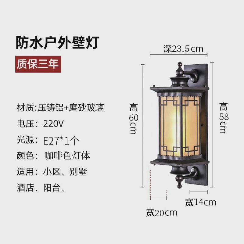 日式小房子户外防水门廊阳台过道壁灯灯具新中式室外院子防潮壁灯