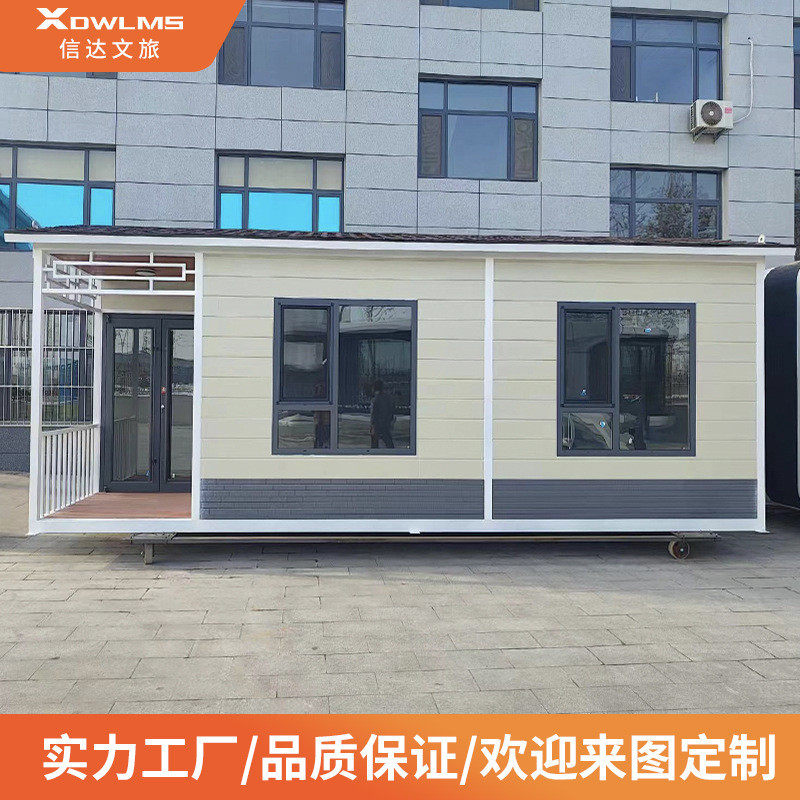 移动别墅集成房屋移动住民宿房屋人家用阳光房办公室太空舱活动房