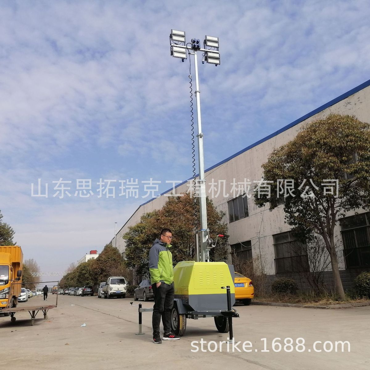 定制7米拖车照明车厂家 移动球形升降照明车手推式工程照明灯塔