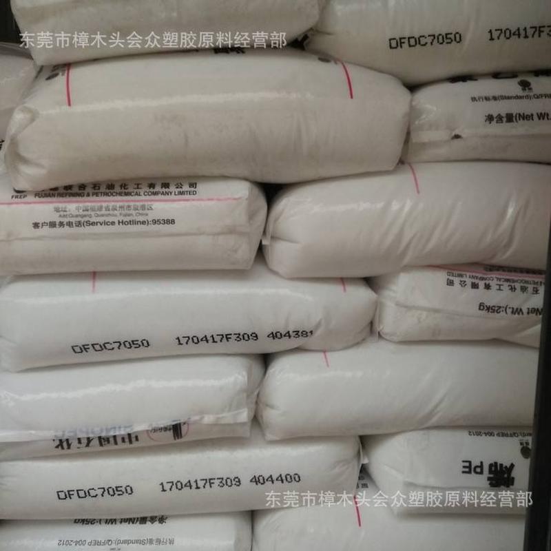 热销lldpe/福建炼化/不高-7050化工设备管道承载dfdc的齿轮轴承包