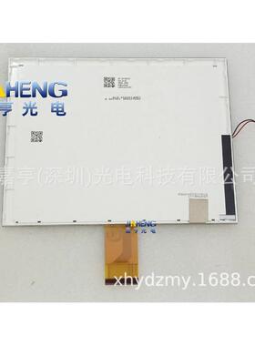 8寸E203460 FM1476A01 LM1476A01-1I GPM1476A0工控液晶屏 显示屏