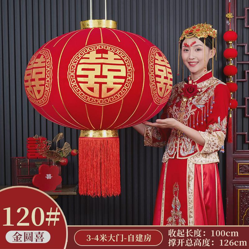 2024新款植绒福字宫灯结婚喜字灯笼春节过大门口阳台院子植绒灯笼