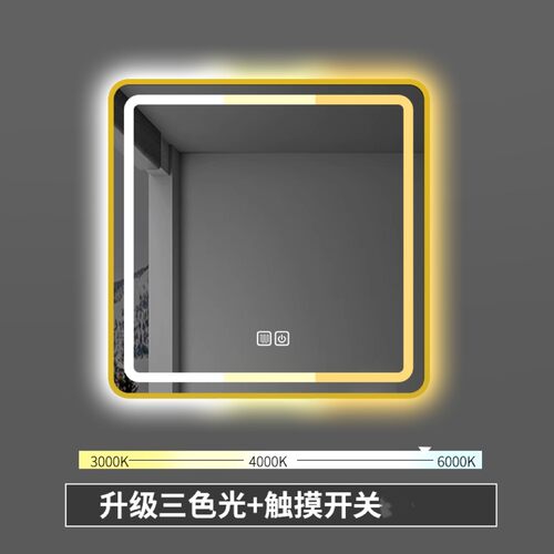 带灯家源头工厂正方形智能浴室镜子led舒触摸屏卫生间发光镜包边