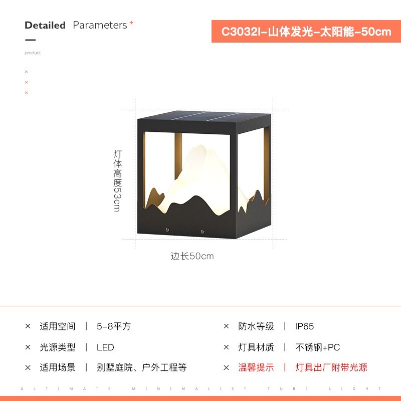 门柱灯柱头灯太阳能景观灯庭院室外山峦柱头灯现货别墅墙角景观灯