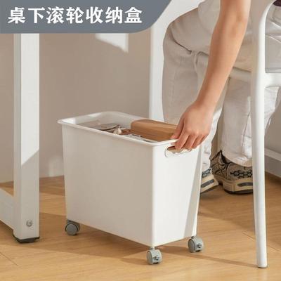 桌下书本收纳盒带滑轮零食小推车可移动储物盒带盖杂物收纳筐大号