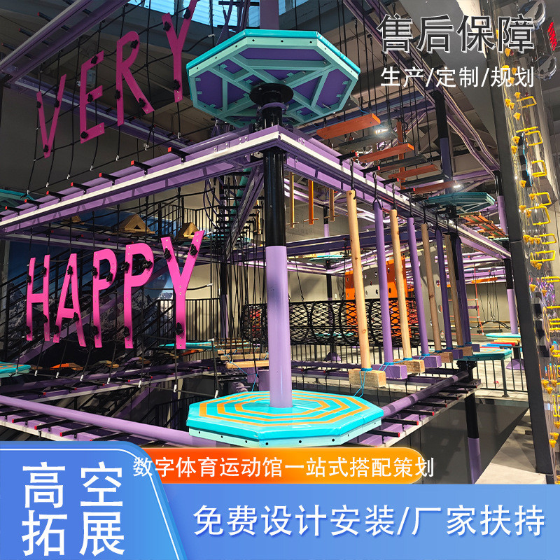 游乐运动馆跳床公园儿童乐园充气堡滑梯跳跳床海洋球池潮玩设备
