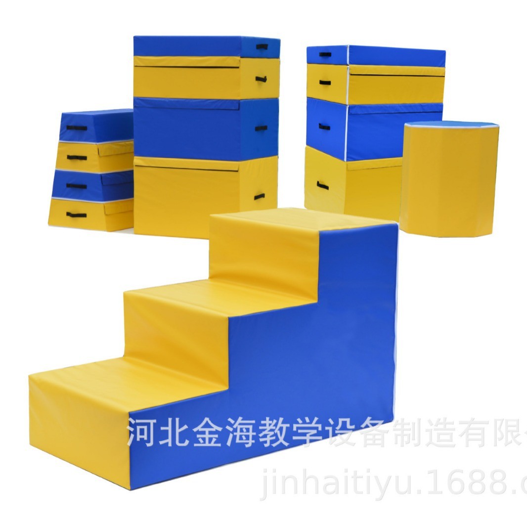 热销体阶梯内里珍珠棉材质异形体操垫儿童玩耍训练海绵适能软体垫