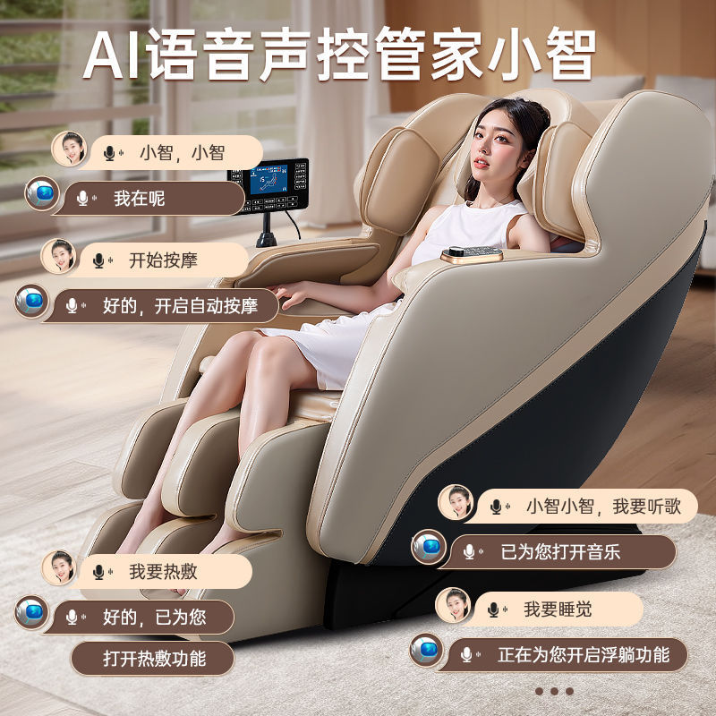 热销小型智能肩颈按摩椅按摩全身按摩器太空舱全自动家用免安装按
