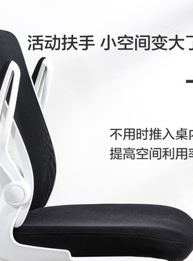 s5z新品椅子靠背家用书房书桌凳子学生宿舍学习电脑椅办公