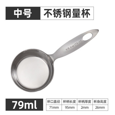 厂家直销优质不锈钢量勺4件套大小量杯量杯带刻度烘焙工具套装