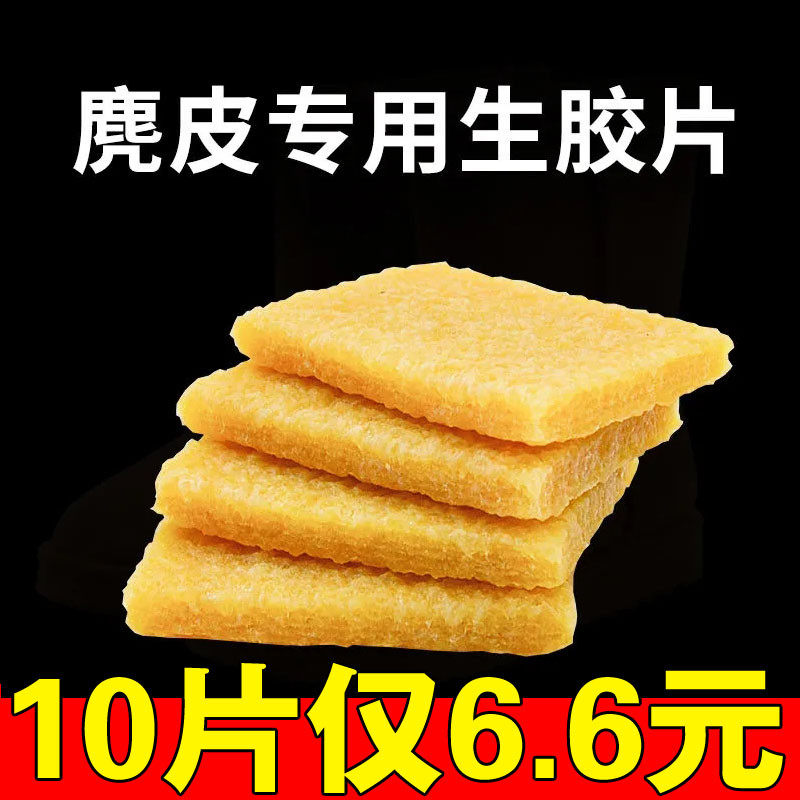 擦鞋神器生胶片去污生胶块清洁小白鞋翻毛皮磨砂麂皮免洗生胶擦