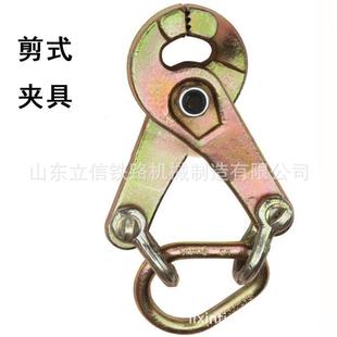 大开口夹钳链式 锻打钣金工具大梁校正仪配件剪式 夹具汽车钣金夹子