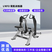 商用推肩训练器背肌训练器健身房用腿部伸展训练器力量推胸训练器