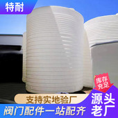 厂家桶塑料水塔加厚聚乙烯储水罐大容量化工牛筋供应立式 水塔