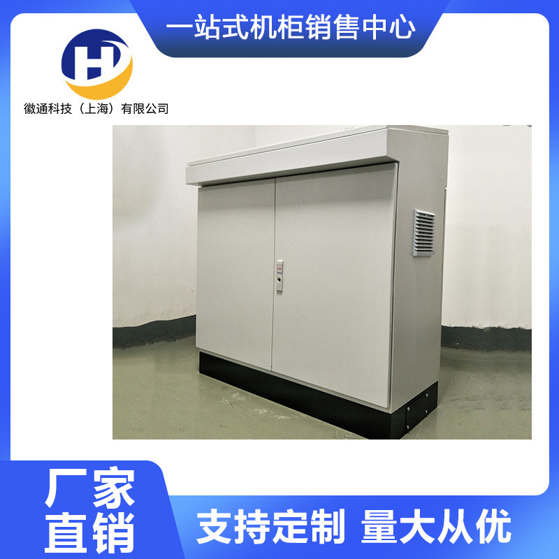仿威图操作台，AP斜面操作台琴式操作台、平面操作台。