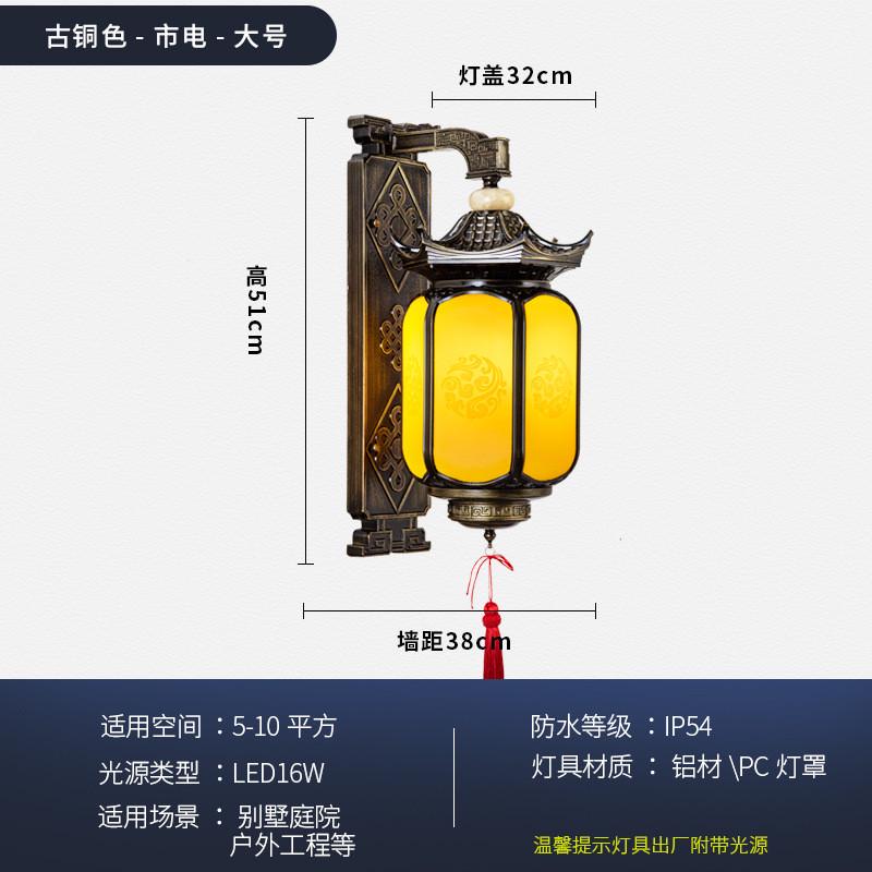 中式灯笼户外宫灯装饰国潮街道景区古风壁灯户外防水太阳能壁灯